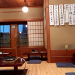 どぜう飯田屋 - 