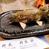 柳家 - 