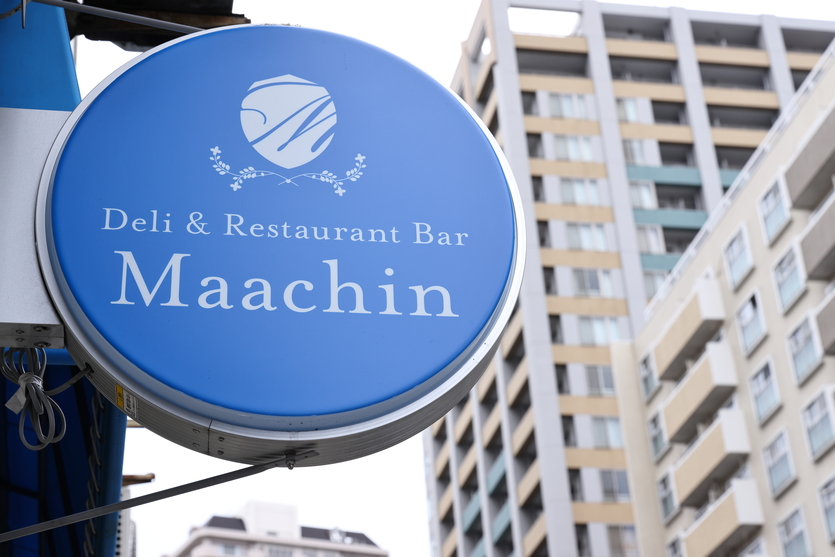 Deli&Restaurant Bar Maachin