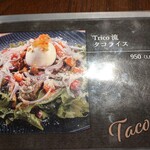 MEAT BAR BUTCHER Trico - 