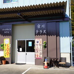 Pakusaido Kafe Miyagawa Terasu - 