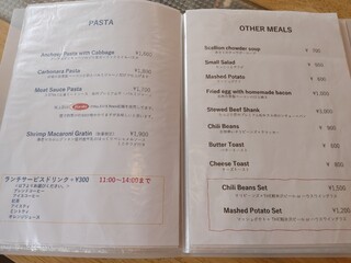 KARIYADO CAFE - (2022/11 訪問)