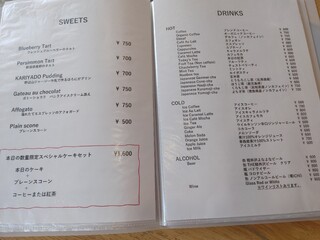 KARIYADO CAFE - (2022/11 訪問)