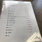 大吉食堂 - 新価格表♪