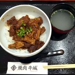 焼肉 牛城 - 