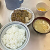 牛丼専門サンボ