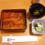 うな明 - 鰻重　松