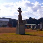 重作 - 国宝「縄文の女神」が出土した地「舟形町」