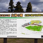 重作 - 町をあげて縄文の女神一色です♪