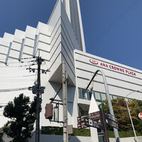 和黒 新神戸店 - 
