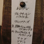 洋凡料理 NAKAMURA - 