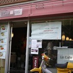 Le Cafe RETRO - 