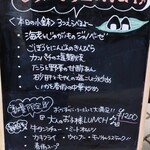 DINING&BAR CALM - 外看板