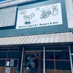 Warren’s Place 2.1 Burgers & Beer - 