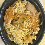 和樂 - 