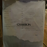 CAFE CHARBON - 