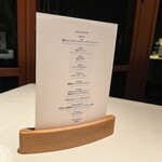 ブレストンコート ユカワタン - 