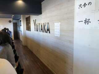 YUTAKA - 