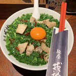 麺屋 我論 - 