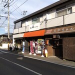 俺の中華たなか家 - 店頭をパチリ♯