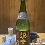 嬉らく人岡場笑店 - 