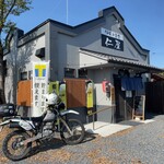 うどんと定食 仁屋 - 