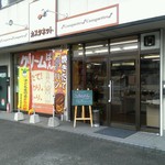 カスタネット - お店の前に駐車場あります♪