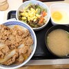 Yoshinoya - 