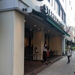 スターバックスコーヒー - 