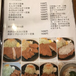 Sankyuu San - 遂に値上がった。昨今の値上げトレンドなので仕方ないか。。