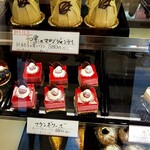 東寺尾 清月 - モンブランじゃなくてマロンシャンティだ