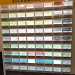 とんこつ らぁ麺 松もと - 