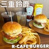 R-cafe BURGER - 