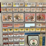 味噌ラーメン百庵 西新宿店 - 券売機