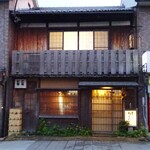 草喰 なかひがし - 外観（開店前）