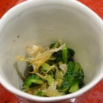 草喰 なかひがし - 間引き菜（大根葉）のおひたし