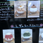 かき氷店 小桃 - 