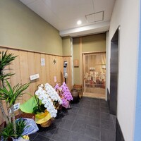 寿司つばさ - 祝10周年記念のお花