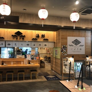 海鮮炙り屋 いぶき地_2