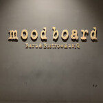 Mood board - 外観
