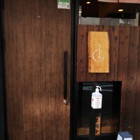 らんまる - 外観