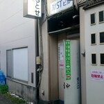 立ち呑 ちとせ - 雑居ビルの裏口からエレベーターにて2階へ