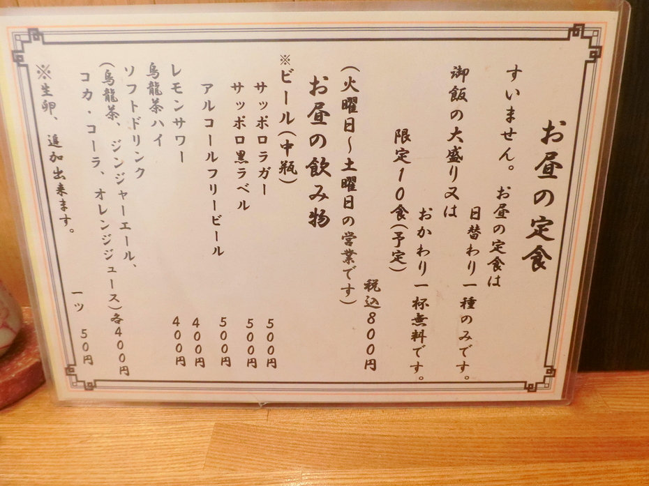 しゅんづきオーダーページ Domingo｜オリジナル刺繍 チノシュヴィルキュロット | Rakuten