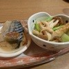音羽亭 - 料理写真:お通し