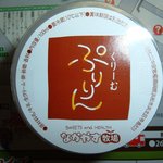 手づくりあいす工房 - 