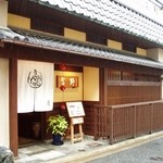 料理旅館 吉野 - 