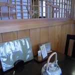 うなぎ 初音 - ここにも、あそこにも鰻が・・・さてどこでしょう？