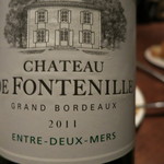 ワインバー カーヴ ド タムラ - 25年5月　追加　⑥CHATEAU DE FONTENILLE Blanc GRAND BORDEAUN 2011　白