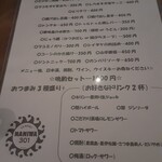 イエノミ ナニワ 301 - 