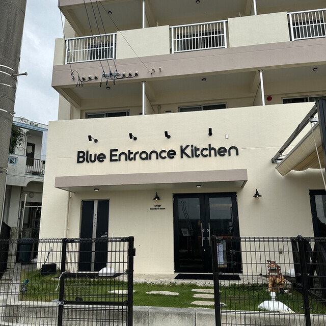 ブルー エントランス キッチン （Blue Entrance Kitchen） 恩納村/カフェ 食べログ